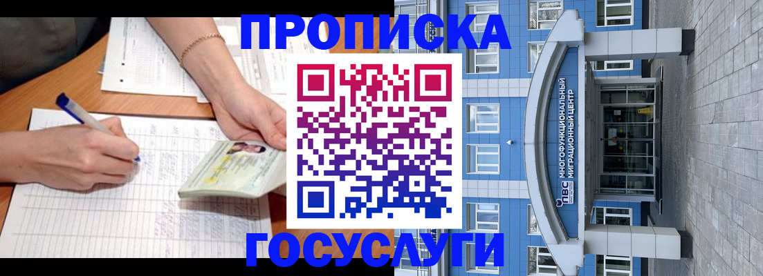 регистрация в Коммунаре
